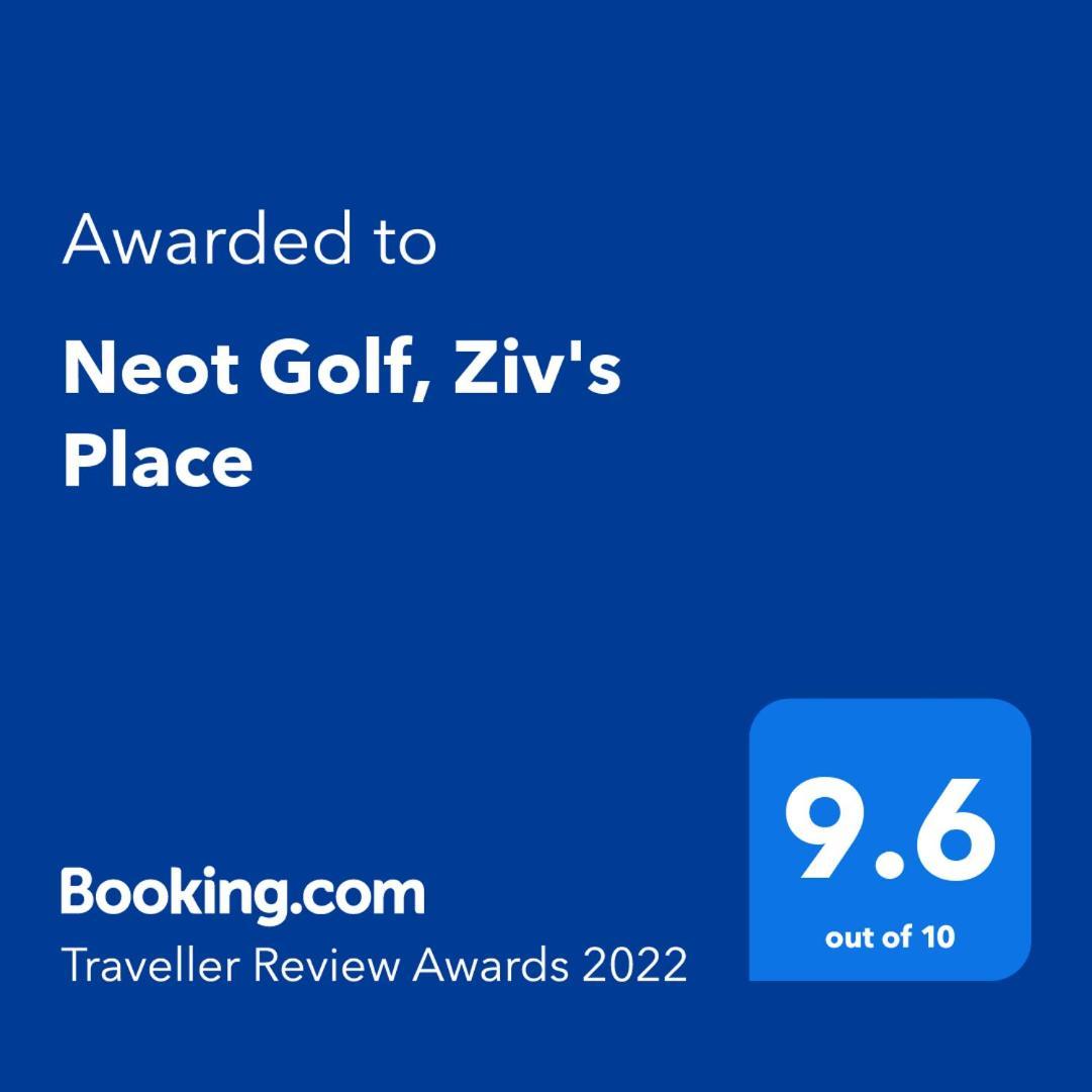 Neot Golf, Ziv'S Place Кесария Номер фото