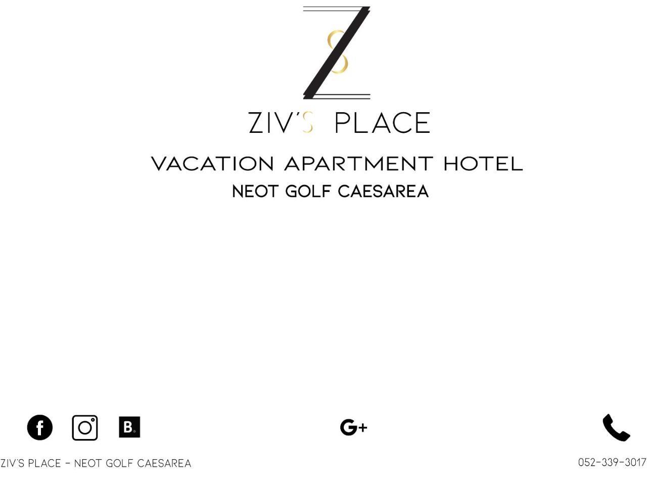 Neot Golf, Ziv'S Place Кесария Экстерьер фото